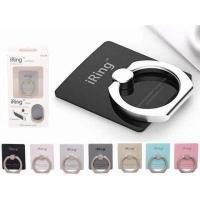 ราคา iRing สินค้าพร้อมส่ง แหวน แหวนติดมือถือ แหวนติดตั้ง iRing ขาตั้งโทรศัพท์ พร้อม HOOK ตัวแขวนสำหรับติดตั้ง มือถือหรือยึดติดอื่นๆ (15524398647)