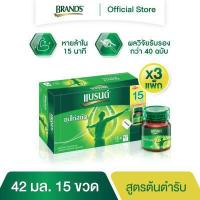 ราคา รับสิทธิ์ลุ้นร่วมworkshop แบรนด์ซุปไก่สกัด สูตรต้นตำรับ 42 มล แพค 15 ขวด x 3 แพค 45 ขวด BEC (1822382266)