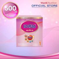ราคา เอส 26 เอสเอ็มเอ นมผง เด็ก 360 สมาร์ท แคร์ สูตร 1 ขนาด 500 กรัม S 26 SMA 360 SMART CARE Formula 1 500g (397255029)