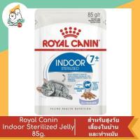 ราคา Royal Canin Pouch Cat Food 85 g อาหารเปียกสำหรับแมวชนิดซอง 85 กรัม (14283208998)