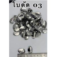 ราคา ใบหลิวแหลม ใบหลิวแหลมดัดปลาย ใบหลิวกบยาง อุปกรณ์ตกปลา เหยื่อตกปลา ใบทรงแหลม Olympic ชุดละ 10 ชิ้น มีสินค้าพร้อมจัดส่ง (19146841381)