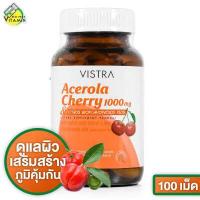 ราคา Vistra Acerola Cherry วิสทร้า อะเซโรลา เชอร์รี่ 1000 mg 100 เม็ด วิตามินซี ธรรมชาติ (673504653)