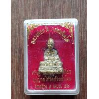 ราคา รูปหล่อโบราณหลวงพ่อหวั่น วัดคลองคูณ ออกวัดห้วยนำโจน (14764747609)