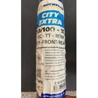 ราคา ยางนอกรถมอเตอร์ไซค์ รถจักรยานยนต์ เบอร์ 50 100 17 2 25 17 2 50 17 2 75 17 ยี่ห้อ Michelin ลาย City Extra TT เเบบใช้ยางใน เหมาะกับ รถ Wave หรือ รถที่ใช้วงล้อขอบ 17 (17509610012)