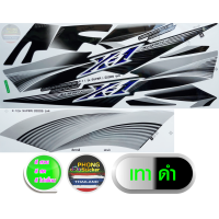 ราคา สติ๊กเกอร์ X1 ปี 2005 รุ่น 4 สติ๊กเกอร์มอไซค์ Yamaha X1 ปี 2005 รุ่น 4 สีสวย สีสด สีไม่เพี้ยน (7093498949)