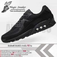 ราคา รับประกันสินค้า 30 วัน รองเท้าแฟชั่น AirMax90 Black White มีทั้งหมด 4สี Size 37 45 รองเท้าผ้าใบชาย รองเท้าวิ่งชาย รองเท้าผ้าใบหญิง รองเท้าวิ่งหญิง (18193286359)
