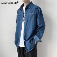 ราคา MAYCHEER เสื้อยีนส์ เสื้อเชิ้ตแขนยาวสีพื้นคลาสสิกแบบเรียบง่ายใส่สบาย เสื้อแจ็คเก็ตยีนส์ทันสมัยสไตล์ญี่ปุ่นเสื้อคอปกสำหรับผู้ชาย เสื้อยีนส์เท่ๆ (14615516614)