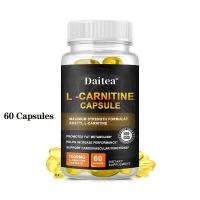 ราคา แอลคาร์นิทีน Daitea L carnitine 60 แคปซูล แอลคานิทีน เผาผลาญไขมัน Lcarnitine 1000mg (19474938229)