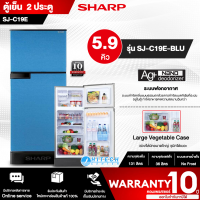 ราคา SHARP ตู้เย็น 2 ประตู ตู้เย็น ชาร์ป 5 9 คิว รุ่น SJ C19E ไม่มีน้ำแข็งเกาะ ราคาถูก รับประกัน 10 ปี จัดส่งทั่วไทย เก็บเงินปลายทาง (15812325151)
