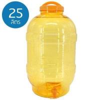 ราคา ถังน้ำดื่ม PET ขนาด 25 ลิตร ถังน้ำมีก๊อกพร้อมหูหิ้ว รุ่น ลาย 11 ถังน้ำมีก๊อก ถังใส่น้ำดื่ม bottle (7730068448)