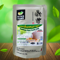 ราคา ผงชานม ผงชานมไข่มุก ผงชาเขียวไข่มุก ตราติ่งฟง 150 กรัม ผงชาไข่มุก ผงชง ผงชาเขียว ผงชาไทย ผงชาเย็น ผงติ่งฟง ผงชงน้ำชา (13382303710)