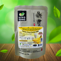 ราคา ผงชานม ผงชานมไข่มุก ผงชาเขียวไข่มุก ตราติ่งฟง 150 กรัม ผงชาไข่มุก ผงชง ผงชาเขียว ผงชาไทย ผงชาเย็น ผงติ่งฟง ผงชงน้ำชา (13382303715)