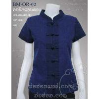 ราคา เสื้อม่อฮ่อม หม้อฮ่อม คอจีนกระดุมจีนตรง หญิง เข้ารูป หม้อห้อม เสื้อหม้อฮ่อม เสื้อแฟร์ชั่นผู้หญิง (3890260028)