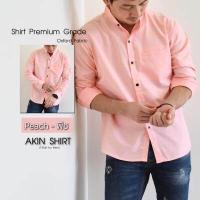 ราคา เสื้อเชิ้ตคอจีน แขนยาว มี 8 สี สำหรับผู้ชาย ทรงเข้ารูป slim fit ผลิตจากผ้า Oxford Premium Grade เสื้อเชิ้ตแขนยาว (16027837543)