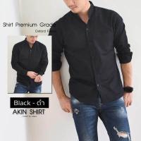 ราคา เสื้อเชิ้ตคอจีน แขนยาว มี 8 สี สำหรับผู้ชาย ทรงเข้ารูป slim fit ผลิตจากผ้า Oxford Premium Grade เสื้อเชิ้ตแขนยาว (15718065907)