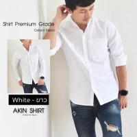 ราคา เสื้อเชิ้ตคอจีน แขนยาว มี 8 สี สำหรับผู้ชาย ทรงเข้ารูป slim fit ผลิตจากผ้า Oxford Premium Grade เสื้อเชิ้ตแขนยาว (15718065903)