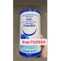 ราคา Fresubin Whey Protein Isolate Power เฟรซูบิน เวย์โปรตีน ไอโซเลต 300g กระป๋อง exp 11 2024 (17439763080)