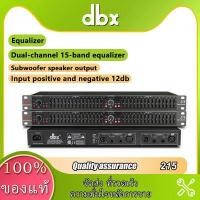 ราคา DBX EQ 215 อีควอไลเซอร์ อีควอไลเซอร์อิเล็กทรอนิกส์ โปรเซสเซอร์เสียง การแสดงบนเวที การประชุม ลดเสียงรบกวนเบสหนัก 1U equalizer (17916277608)