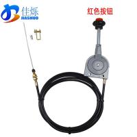 ราคา Jia Yun สายคันเร่งแบบปรับแต่งด้วยมือสายคันเร่งปรับแต่งความเร็วคงที่เครื่องขุดรถเครนรถผสมรถบรรทุกน้ำมันอุปสรรค (17566375525)