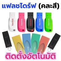 ราคา eXtreme Karaoke 2023 ดีวีดี เอ็กตรีมคาราโอเกะ โปรแกรมคาราโอเกะ อัพเดทล่าสุด 2566 (16415775783)