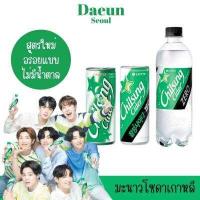 ราคา พร้อมส่ง 칠성사이다 โซดา ไซเดอร์ พร้อมดื่ม Lotte Chilsung Cider (19453633821)