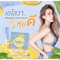 ราคา โปร3วันAelova เอโลวา เม็ดฟู่ลดน้ำหนัก 1 หลอดมี 20 เม็ดฟู่ (19821119719)