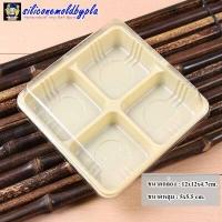 ราคา กล่องขนม กล่องวุ้น กล่องขนมชั้น กล่องใส่ขนมพลาสติก 4 ช่อง เบอร์ FG134 มี 3 สี 50 ใบ (11291503127)