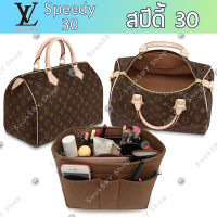 ราคา ที่จัดระเบียบกระเป๋า Louis Vuitton Speedy Neverfull สปีดี้ เนเวอร์ฟูล Longchamp Le Pliage Coach หมอน (19573868810)