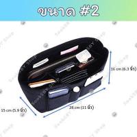 ราคา ที่จัดระเบียบกระเป๋า Louis Vuitton Speedy Neverfull สปีดี้ เนเวอร์ฟูล Longchamp Le Pliage Coach หมอน (19573868847)