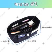 ราคา ที่จัดระเบียบกระเป๋า Louis Vuitton Speedy Neverfull สปีดี้ เนเวอร์ฟูล Longchamp Le Pliage Coach หมอน (19573868843)