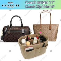 ราคา ที่จัดระเบียบกระเป๋า Louis Vuitton Speedy Neverfull สปีดี้ เนเวอร์ฟูล Longchamp Le Pliage Coach หมอน (19573868800)