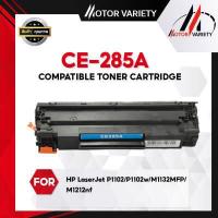 ราคา MOTOR Toner เทียบเท่า CE285A แพ็ค2 5 CE285 285A 285 สำหรับ HP Printer LaserJet P1102 P1102w M1132 M1212 M1214 M1217 (7449466974)