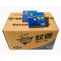 ราคา พร้อมส่ง 60กล่อง ยาจุดกันยุง Goldeer ของแท้100 ธูปกันยุง 1กล่องมี 10ขด ยากันยุง ยากันยุงควันน้อย กลิ่นอ่อน ประสิทธิภาพในการไล่ยุงดีเยี่ยม (19690689610)