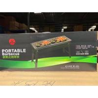 ราคา เตา เตาปิ้งย่าง เตาย่างบาร์บีคิว ใช้ถ่านแบบพกพา พับได้ น้ำหนักเบา มี 2 ขนาด ขนาด กว้าง 22 x ยาว 60 x สูง 34 cm ขนาด กว้าง 27 x ยาว 35 x สูง 23 5 cm (13077152364)