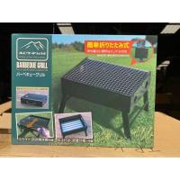 ราคา เตา เตาปิ้งย่าง เตาย่างบาร์บีคิว ใช้ถ่านแบบพกพา พับได้ น้ำหนักเบา มี 2 ขนาด ขนาด กว้าง 22 x ยาว 60 x สูง 34 cm ขนาด กว้าง 27 x ยาว 35 x สูง 23 5 cm (13077152363)