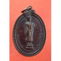 ราคา พระเครื่อง เหรียญพระพุทธนวมินทรมงคลลีลาทวินคราภิรักษ์ ไม่ทราบที่ ปี 2542 เนื้อทองแดง (13582476723)