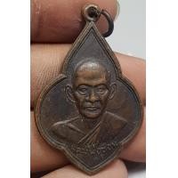ราคา เหรียญหลวงพ่อขอมวัดโพธารามจังหวัดสุพรรณบุรีสภาพผ่านการใช้งานแต่ก็ยังสวยอยู่เปิดราคาแบ่งปันพื้นที่ใครจัดไปเลยครับ (17074089261)