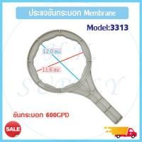 ราคา Wrench รวมประแจ ขันกระบอกกรองน้ำ Housing 10 12 20 Big Blue นิ้ว ประแจขันกระบอก ทุกขนาด กระบอกกรองน้ำ ประแจ ขันเมมเบรน Membrane (12430856143)