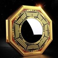 ราคา กระจกยันต์แปดทิศ สิงห์คาบดาบ โป๊ยข่วย กระจกนูน ยันต์8ทิศ ห้อยยันต์หยินหยาง ปรับฮวงจุ้ยแก้เคล็ดแก้ชง ผ่านพิธีปลุกเสก太极八卦镜 (17758951190)