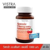 ราคา Vistra Acerola Cherry 1000 mg (18325321990)
