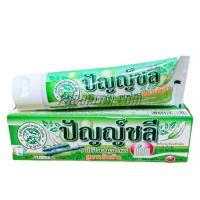 ราคา ยาสีฟันปัญญ์ชลี 80 กรัม lt หลอดใหญ่ gt (16663760375)