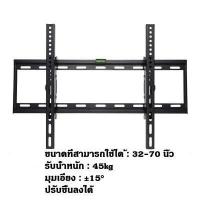 ราคา ขาแขวนทีวี ขาแขวนติดผนัง ที่ยีดทีวี ที่แขวนทีวี ขาแขวนยึดทีวี แบบขายึดจอ ยืดได้ ทีวีติดผนัง ขนาด ติดผนัง พร้อมอุปกรณ์ติดตั้ง (19601585394)