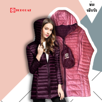 ราคา เสื้อโค้ท TOPCOAT เสื้อกันหนาว เสื้อกันหนาวมีฮู้ด เสื้อกันหนาวขนเป็ด โค้ทขนเป็ด ใส่ได้ 2ด้าน มีถุงผ้า มีฮูด สีแดงหมู สีน้ำตาล สีฟ้า สีกรม สีดำ สีครีม สีีบานเย็น สีขาว สีม่วง สีชมพู (12486462401)