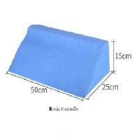 ราคา หมอน 3 เหลี่ยม สีน้ำเงิน สีน้ำตาล หมอนสามเหลี่ยม หมอนรองเท้า หมอนรองหลัง หมอนอิง Bedridden ผู้สูงอายุผู้ป่วย หมอนช่วหมอน 3 เหลี่ยม สีฟ้า หมอนสามเหลี่ยม หมอนรองเท้า หมอนรองห (18174015656)