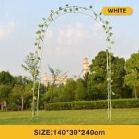 ราคา ซุ้มไม้เลื้อย 240x140x38cm ซุ้มกุหลาบ ซุ้มงานแต่ง ซุ้มเหล็กโค้ง ประกอบได้ 3รูปแบบ 13mmความหนา โครงเหล็กดัด โครงไม้เลื้อย (10164916991)