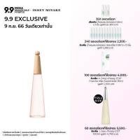 ราคา NEW Issey Miyake L Eau D Issey Pivoine EDTI น้ำหอมสำหรับผู้หญิง ผสานกลิ่นหอมของดอกพิโอนี ลูกแพร์ ราสเบอร์รี่สีขาว และกลิ่นหอมแนว Woody (18738270442)