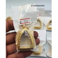 ราคา G065 กรอบพระงานทองเลเซอร์ งานทองเลเซอร์ 24K สีเหมือนทองจริง ใส่พระรูปหล่อ ใส่พระเปิม ใส่หลวงปู่ทวด ใส่หลวงพ่อเงิน จัดส่งจาก กทม รวดเร็ว (13188445626)