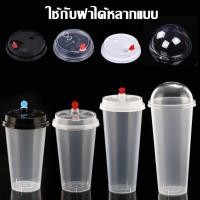 ราคา แก้ว25ใบพร้อมฝา PPแข็ง แก้วสลิม แก้วกาแฟ แก้วพลาสติก แก้วPP แก้วamazon แก้วแข็ง ปาก 90มม ขนาด 12 16 20 22ออนซ์ (14468739058)