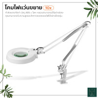 ราคา โคมไฟแว่นขยาย โคมไฟแว่นขยายตั้งโต๊ะ 10x กำลังขยาย10เท่า แว่นขยาย LED โคมไฟแว่นขยายแบบหนีบ (13288823517)