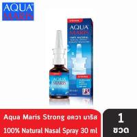 ราคา Aqua Maris มี 4 สูตร (16189141977)